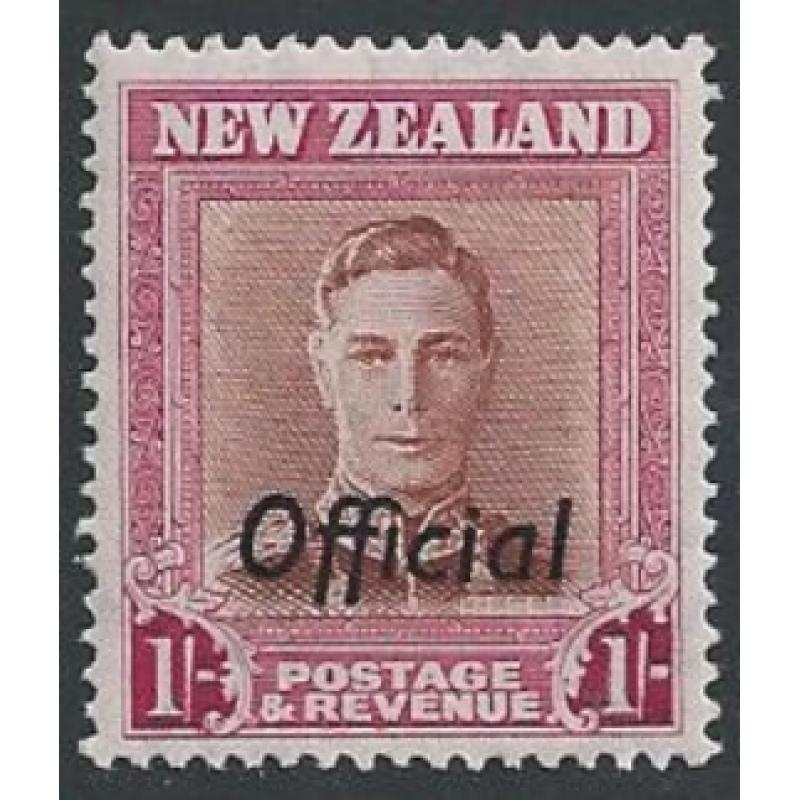 1947 Official 1/- red-brown & carmine Plate 2. Watermark UPRIGHT SG O157b. MM