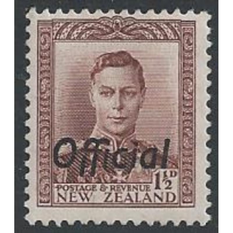 1938 Official 1½d purple-brown. SG O138. Mounted Mint