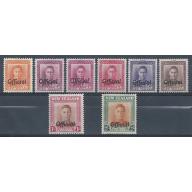 1947 Officials. SG O152-O158. Set upright watermark. MM