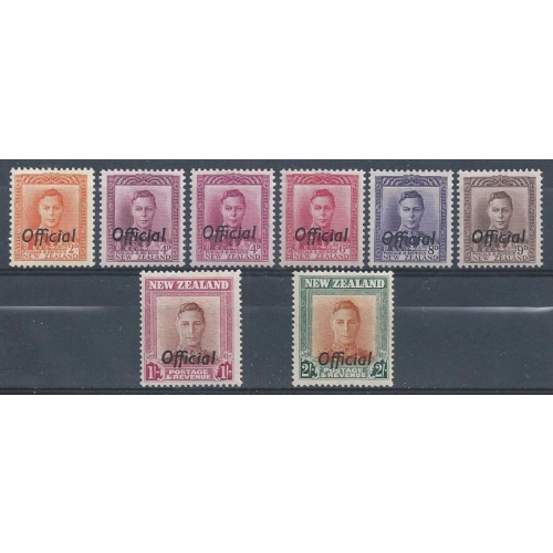 1947 Officials. SG O152-O158. Set upright watermark. MM