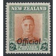 1947 Official 2/- brown-orange & green. Watermark SIDEWAYS SG O158. MM