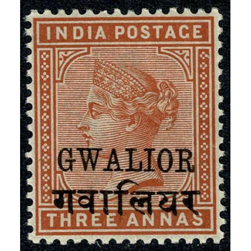 Gwalior 1885 3a orange. Hindi Inscription 15-15½mm long. Very  lighty mounted mint. SG 24c