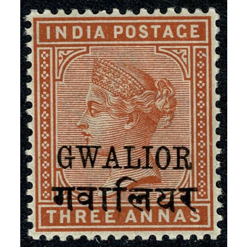 Gwalior 1885 3a orange. Hindi Inscription 15-15½mm long. Very  lighty mounted mint. SG 24c